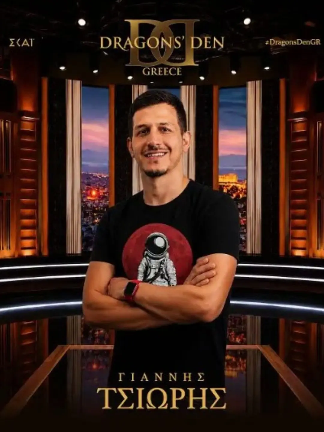 Ο Τσιώρης στο Dragons' Den