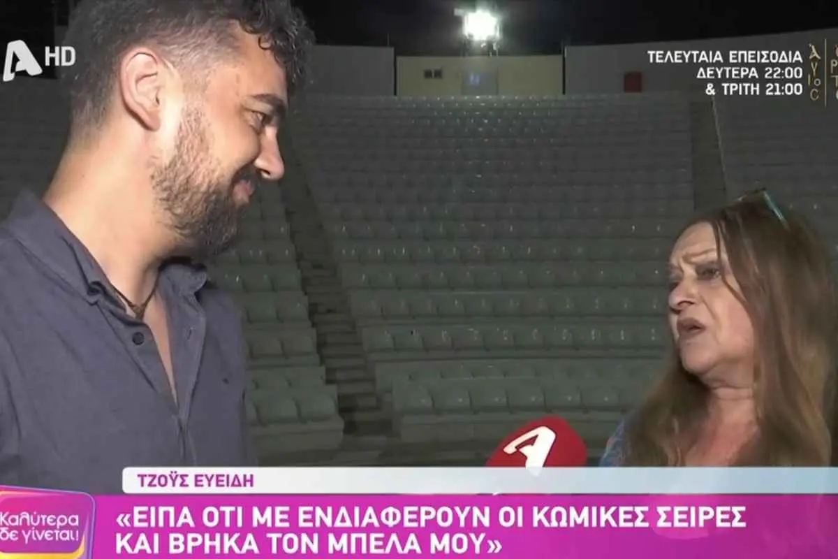 Η Τζόυς Ευείδη μίλησε στο «Καλύτερα δε γίνεται» για τις ψυχαγωγικές εκπομπές και το κλίμα στην τηλεόραση.