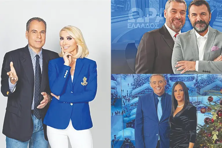 Στο βαθρό της ενημέρωσης