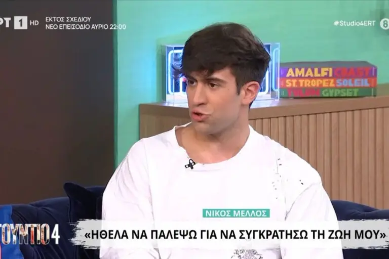 Νίκος Μέλλος: Η μάχη με τον καρκίνο που του άλλαξε τη ζωή