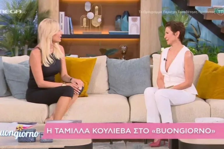 Ταμίλα Κουλίεβα: «Με λένε ερωτική μετανάστρια γιατί ήρθα στην Ελλάδα για τον έρωτα»