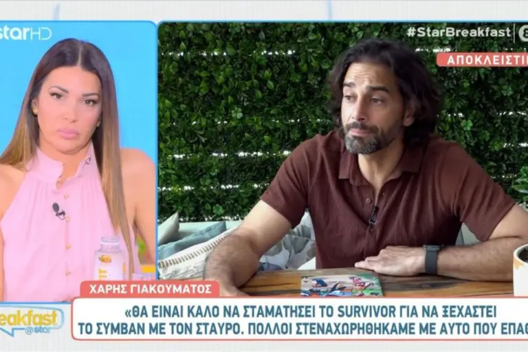 Χάρης Γιακουμάτος: «Δεν χωρίζεις ποτέ με τον γονιό του παιδιού σου»