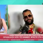 «Εγωκεντρικό όλο αυτό»: Ο Κονδυλάτος καρφώνει την Τούνη για τις Κάννες
