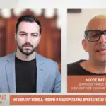 ΣΤΟ ΕΔΩΛΙΟ ΤΗΣ ESPRESSO – ΠΑΙΔΙΑ OFFLINE : ΛΥΣΗ Ή ΨΕΥΔΑΙΣΘΗΣΗ;
