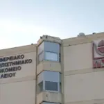 Συγκίνηση στο Ηράκλειο: Η δωρεά οργάνων 42χρονου δίνει ελπίδα σε ασθενείς