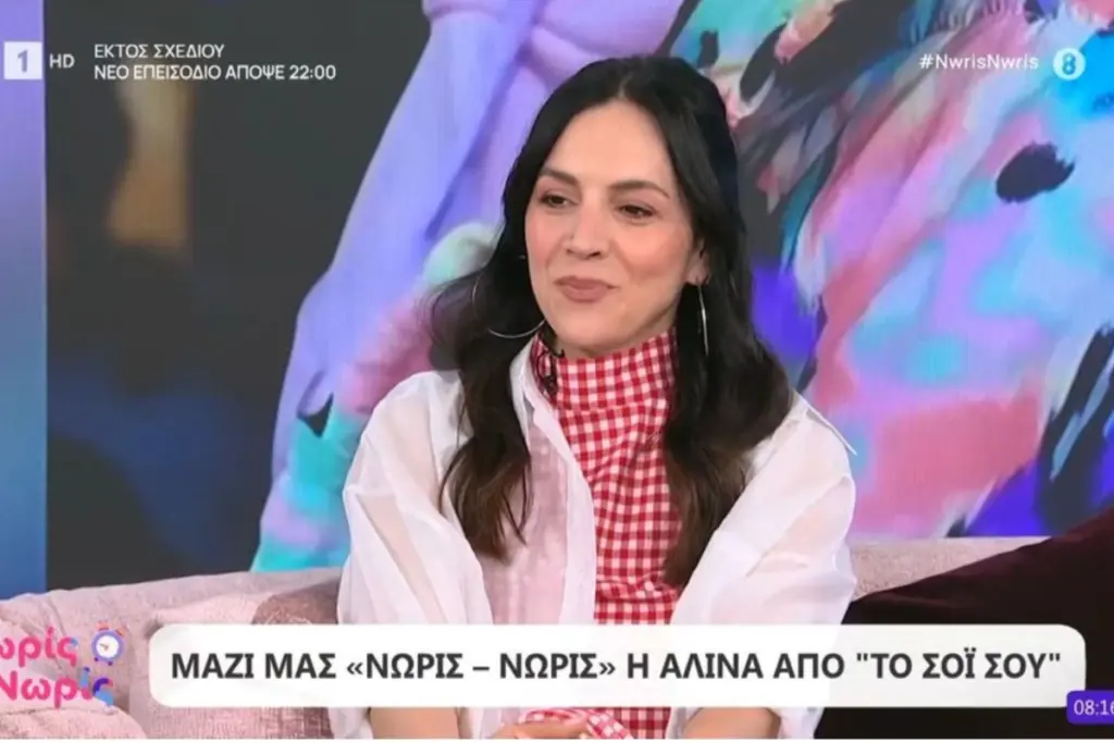 Γωγώ Καρτσανά