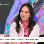 Γωγώ Καρτσανά: «Δεν περίμενα να κάνει τέτοια επιτυχία το Σόι, υπάρχει πολύ μεγάλη ταύτιση»
