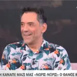 Θάνος Καλλίρης: «Κάθε βράδυ βλέπω ειδήσεις και κάνω ελλειπτικό για 40-45 λεπτά»