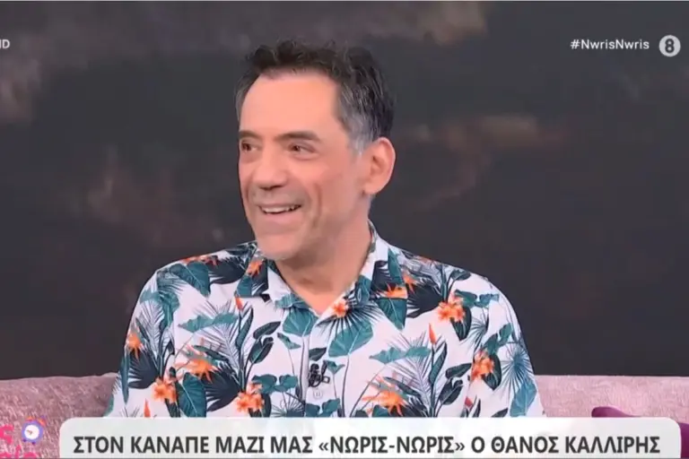 Θάνος Καλλίρης: «Κάθε βράδυ βλέπω ειδήσεις και κάνω ελλειπτικό για 40-45 λεπτά»