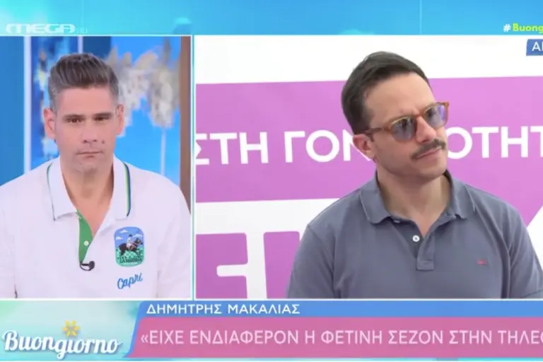 Μακαλιάς για Μαγγίρα: «Θα μεγαλουργήσει στο GNTM»