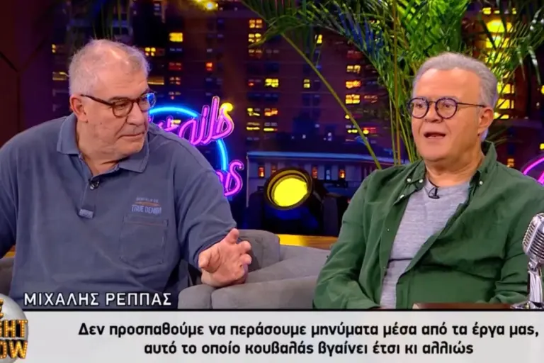 Μιχάλης Ρέππας: «Λυπάμαι τους νεότερους συναδέλφους που προσπαθούν να κάνουν καριέρα σήμερα»