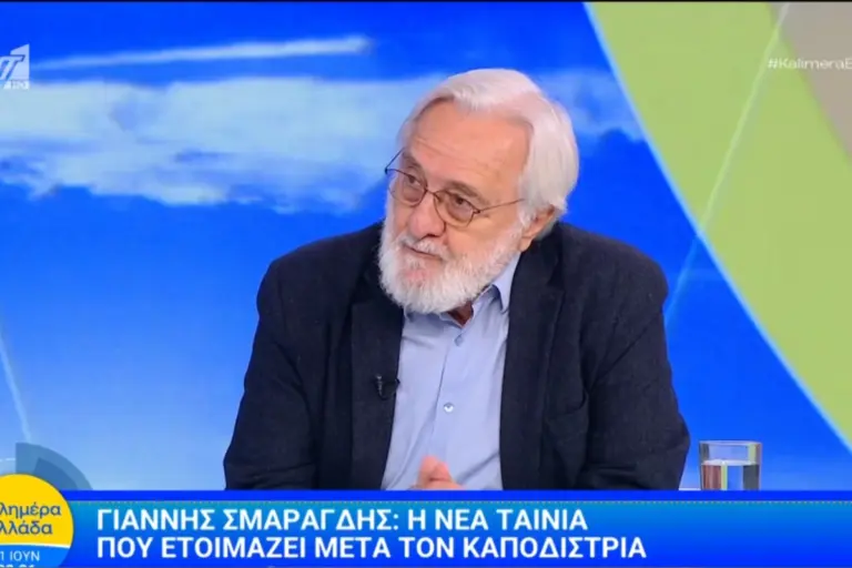 Γιάννης Σμαραγδής: Τι αποκάλυψε για τον Δημήτρη Λιαντίνη ;