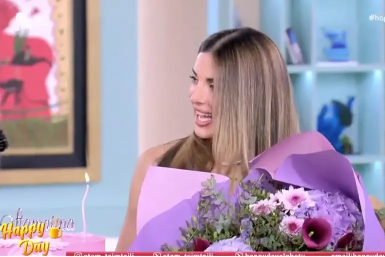 Με τούρτα και ευχές στο Happy Day τα γενέθλια της Σταματίνας Τσιμτσιλή