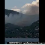 Φωτιά στο Λουτράκι: Στη μάχη αεροσκάφη και ελικόπτερα για την κατάσβεση