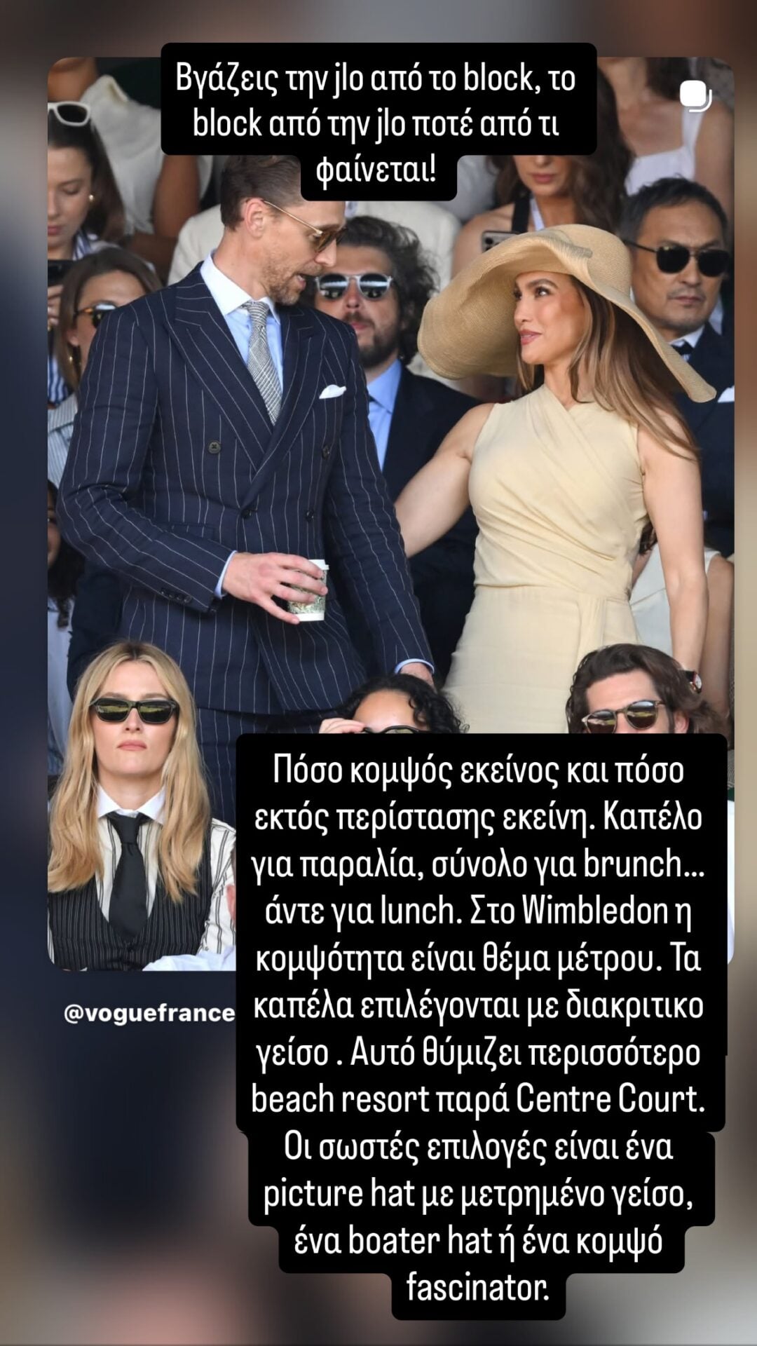 Ραμόνα Βλαντή