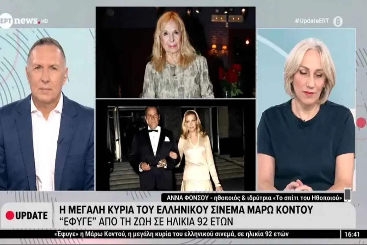 Το ξέσπασμα της Άννας Φόνσου στην ΕΡΤ