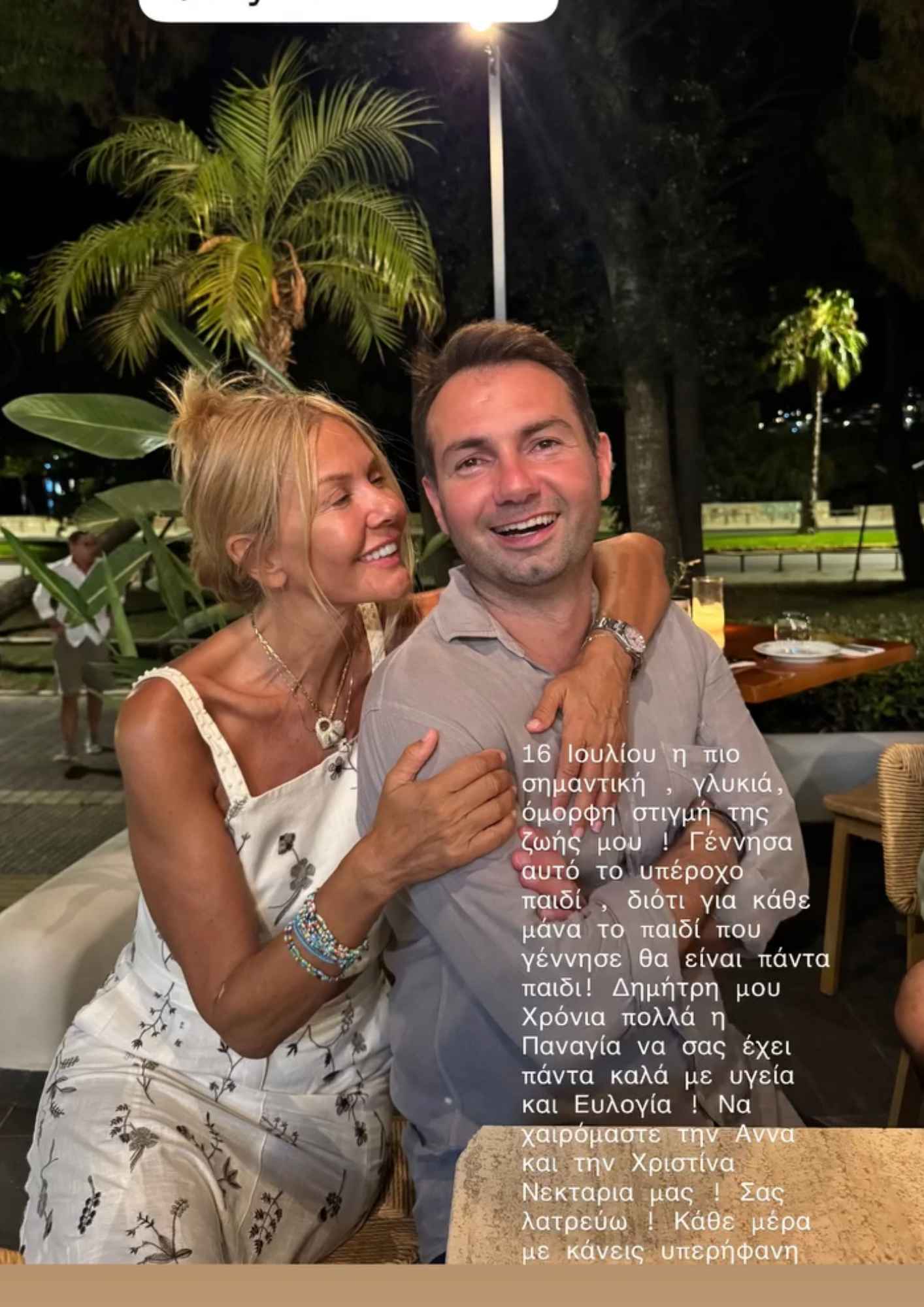 Ο Δημήτρης Παππάς γονάτισε και πρόσφερε το δαχτυλίδι στην αγαπημένη του, Άννα Μπεζάν.