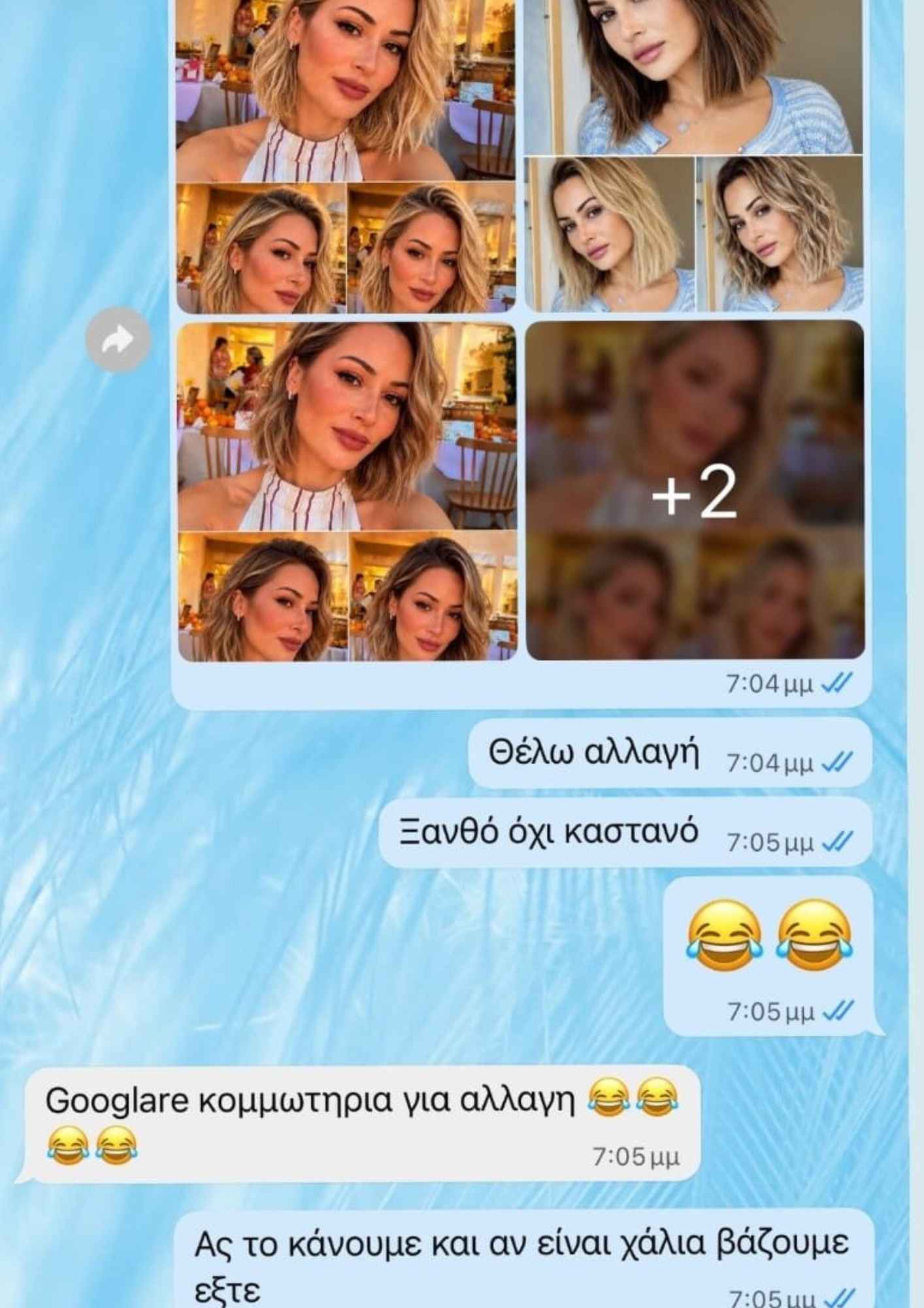Η αλλαγή στο look της Ελένης Βουλγαράκη