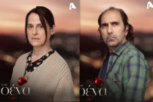  «Για Σένα»: Μαρσίδου - Καλπακίδης: Η σκοτεινή συμμαχία Θεανώς και Σπύρου
