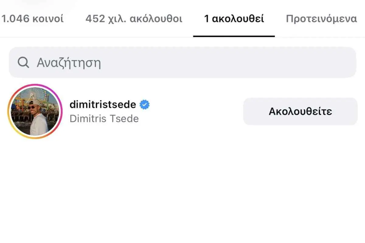 Το μοναδικό follow του Γιώργου Μαζωνάκη