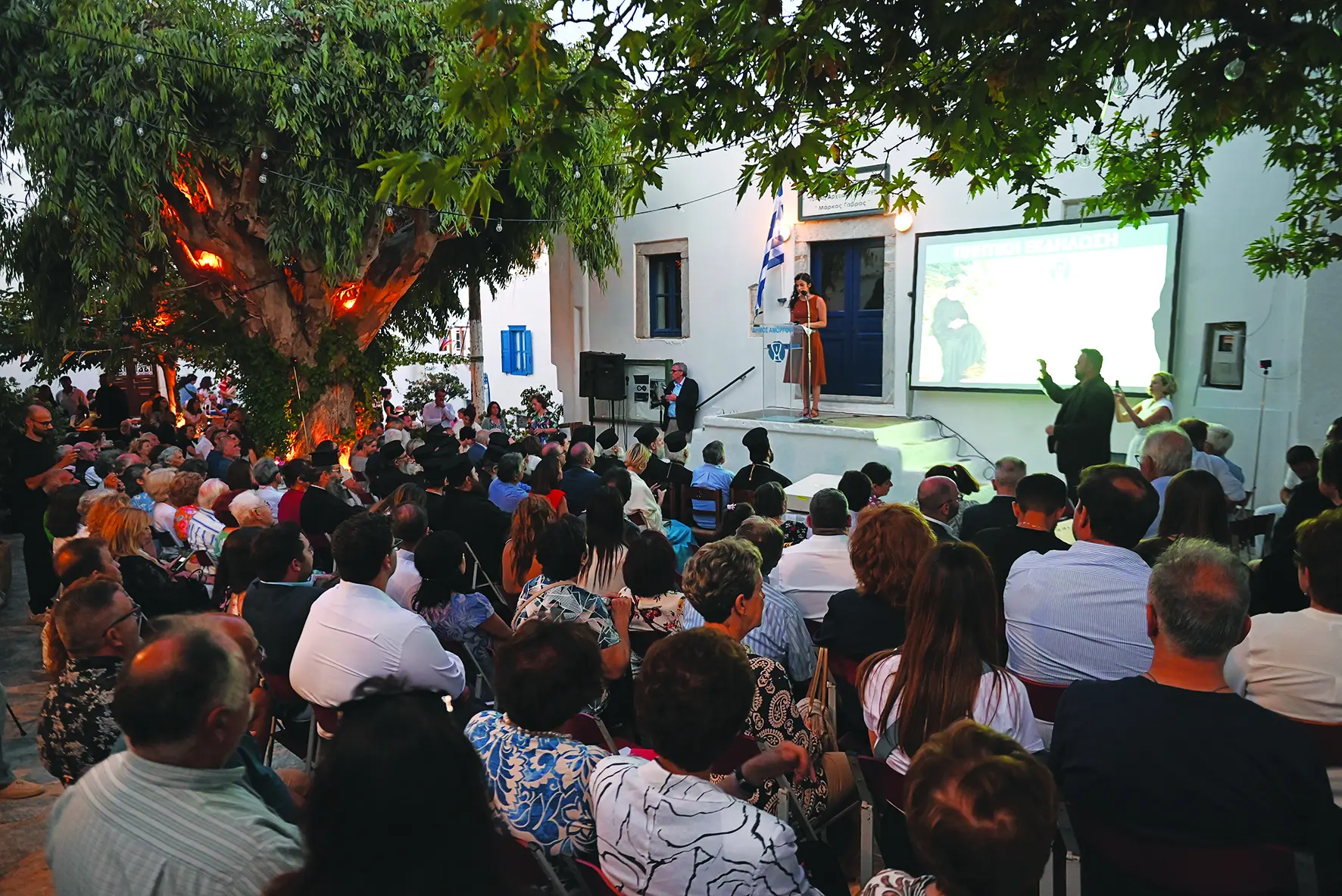 Στιγμιότυπο από την εκδήλωση