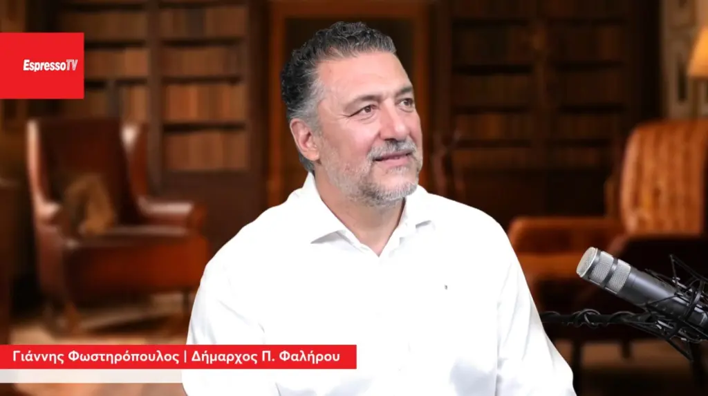 Ο Δήμαρχος Παλαιού Φαλήρου Γιάννης Φωστηρόπουλος μιλά στη Βίβιαν Μπενέκου και στην Espresso TV