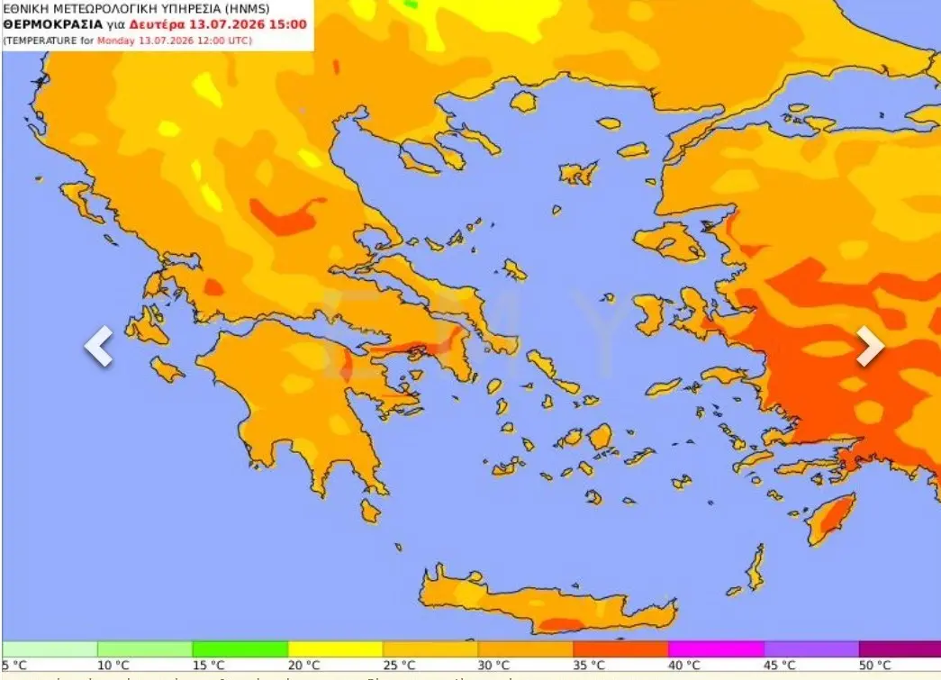 Οι περισσότερες περιοχές θα ξεκινήσουν με καλές καιρικές συνθήκες, ωστόσο μετά το μεσημέρι αναμένονται πρόσκαιρες βροχές και μπόρες σε τμήματα της ηπειρωτικής χώρας.