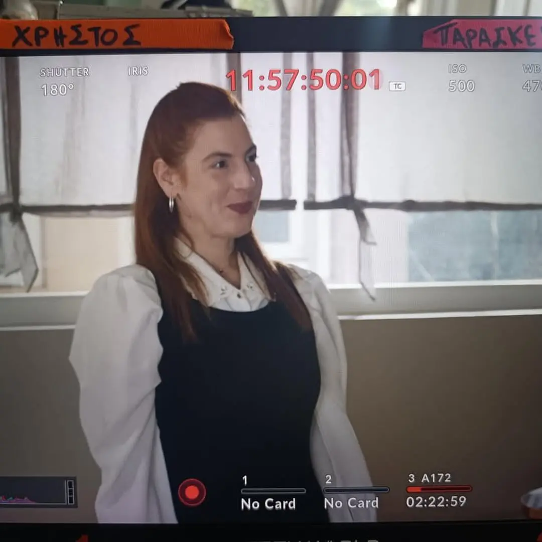 Καρολίνα Σακελλαρίου