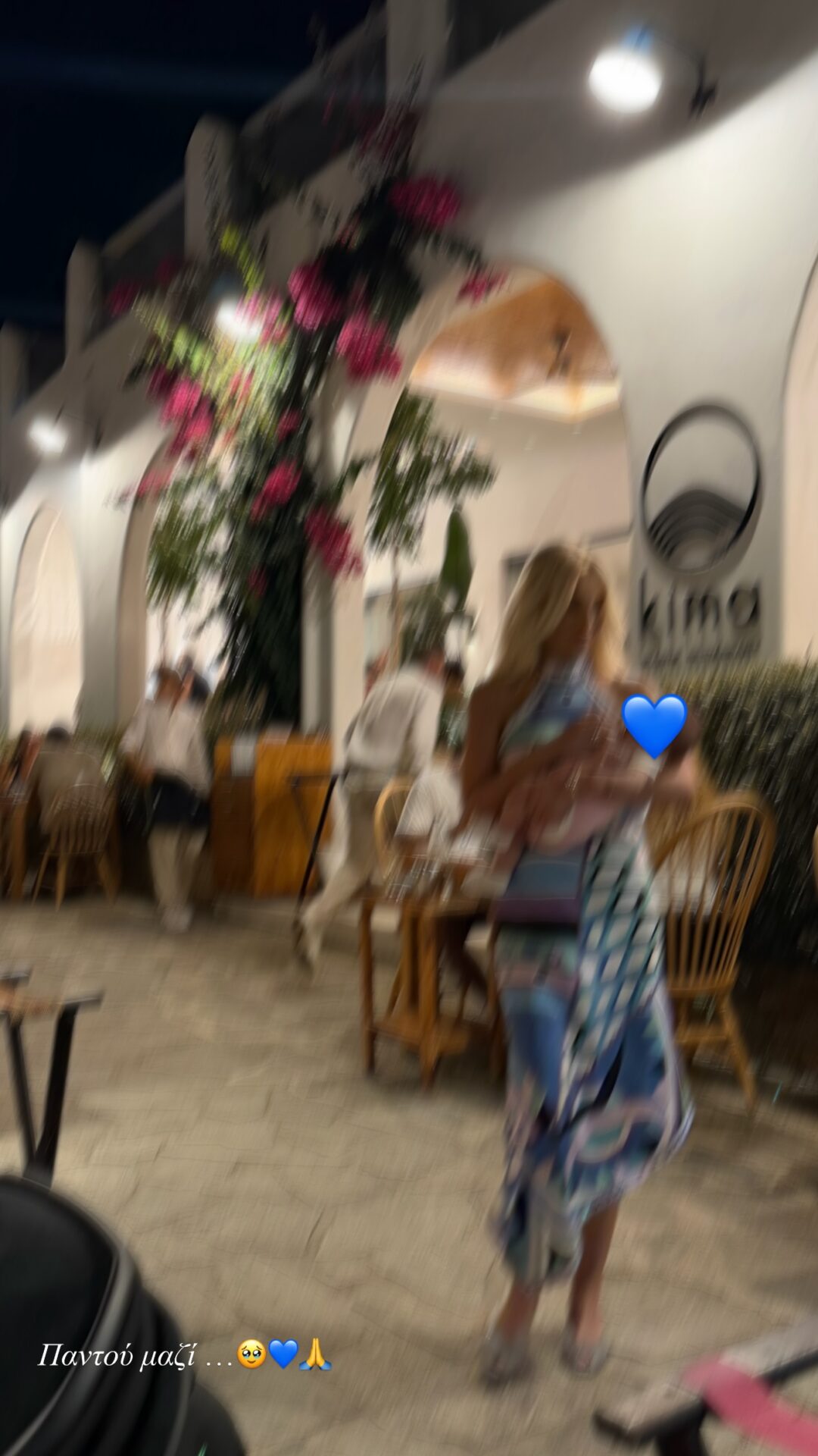 Η Κατερίνα Καινούργιου με την κόρη της