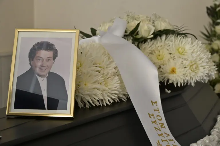 Το τελευταίο αντίο στον Μιχάλη Μόσιο