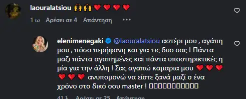 Λάουρα Λάτσιου