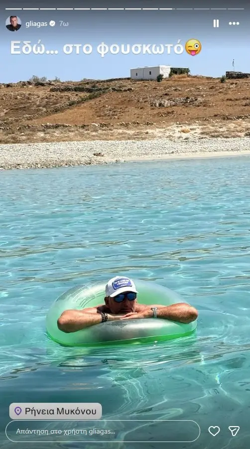 liagkas se kouloura story