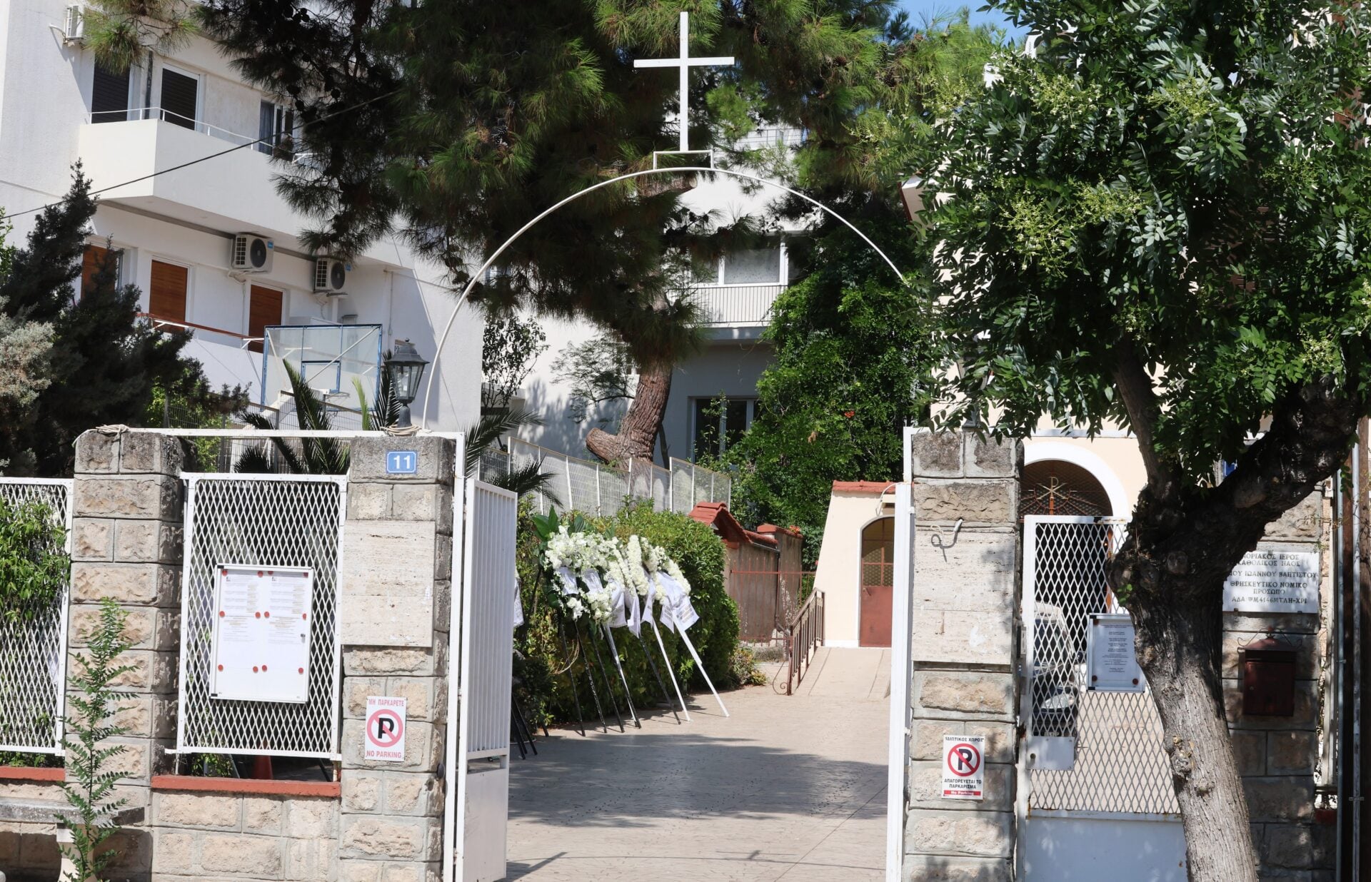 Ο Ιερός Καθολικός Ναός Αγίου Ιωάννου στο Παλαιό Ψυχικό. Ο Ιερός Καθολικός Ναός Αγίου Ιωάννου στο Παλαιό Ψυχικό.
