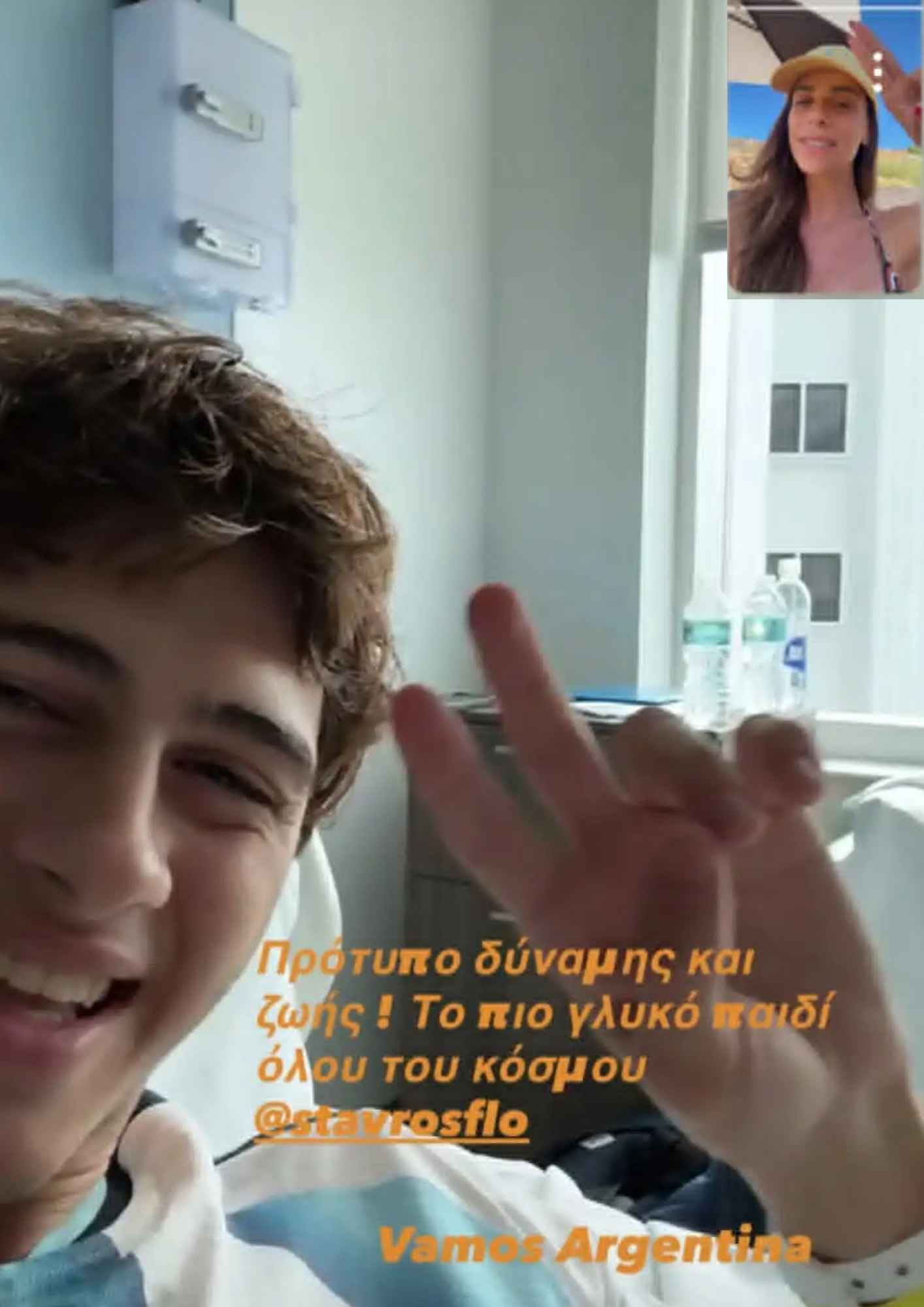 Η Μαρία Αντωνά σε βιντεοκλήση με τον νοσηλευόμενο Σταύρο Φλώρο