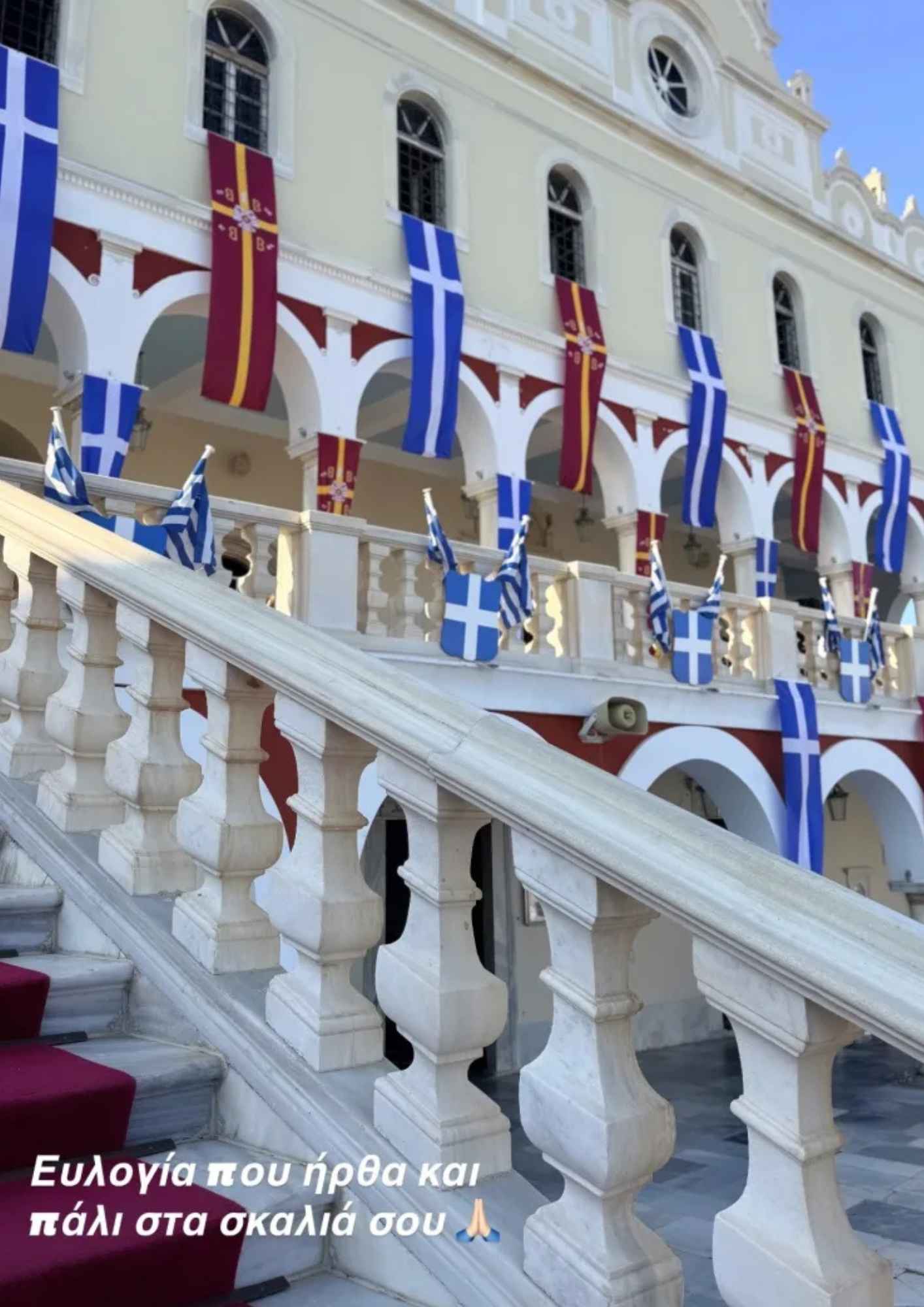 Η Μαρία Αντωνά κατά την επίσκεψή της στη Μεγαλόχαρη της Τήνου
