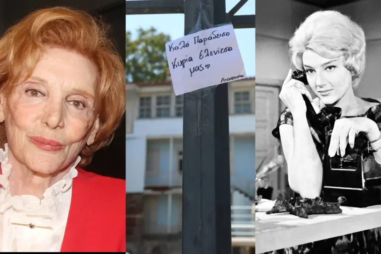 «Καλό ταξίδι κυρία Ελενίτσα μας»: Η «οικία Κοκοβίκου» γέμισε λουλούδια για τη Μάρω Κοντού