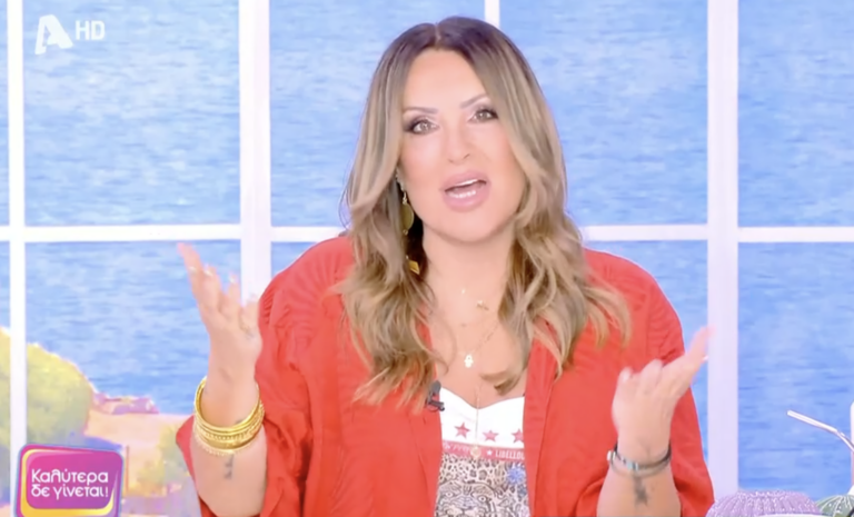 Συγκινητικό φινάλε για τη Γερμανού: «Eσύ κι εγώ για πάντα μαζί σε αυτό το ανηφόρι»