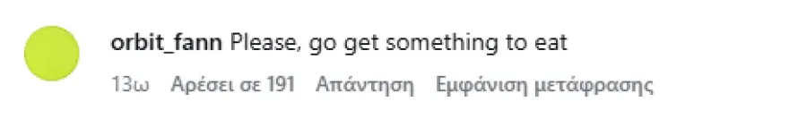 Τα σχόλια για τη Νίκολα Πέλτζ