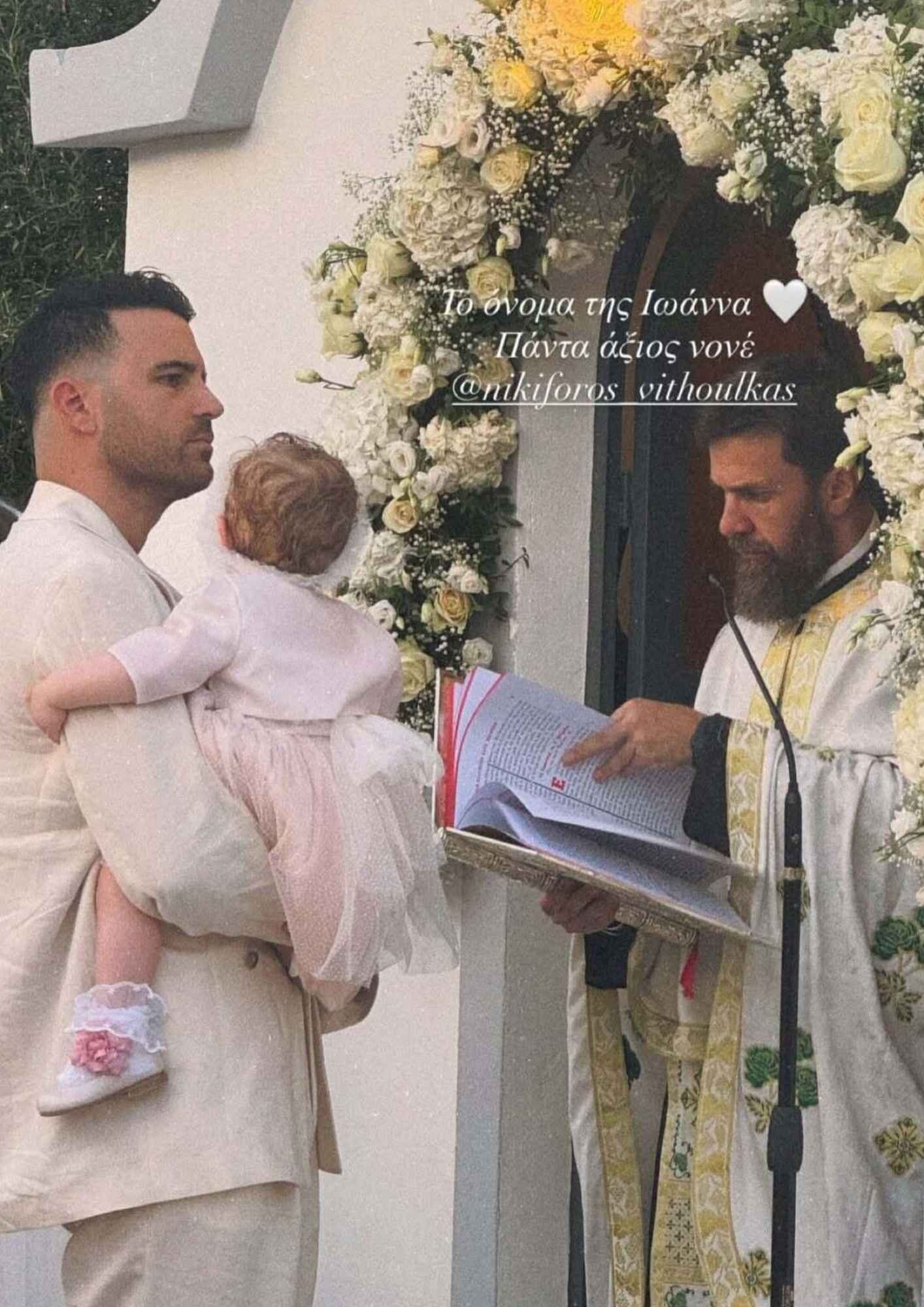 Ο Νικηφόρος βάφτισε την κόρη της αδελφής του, η οποία πήρε το όνομα Ιωάννα.