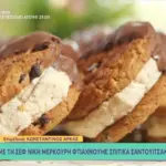 Σπιτικά σαντουιτσάκια παγωτίνια