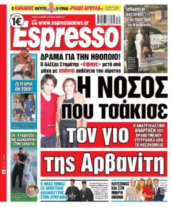 Τετάρτη 22/07/2026