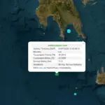 Σεισμός στα Κύθηρα: Δόνηση 4,4 Ρίχτερ ανησύχησε τους κατοίκους