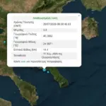 Σεισμός 3,8 Ρίχτερ ταρακούνησε το Άγιο Όρος