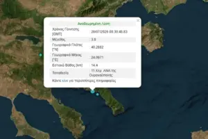 Σεισμός 3,8 Ρίχτερ ταρακούνησε το Άγιο Όρος