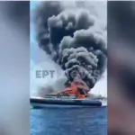 Συναγερμός ανοιχτά της Βουλιαγμένης: Φωτιά σε ταχύπλοο με τέσσερις επιβαίνοντες