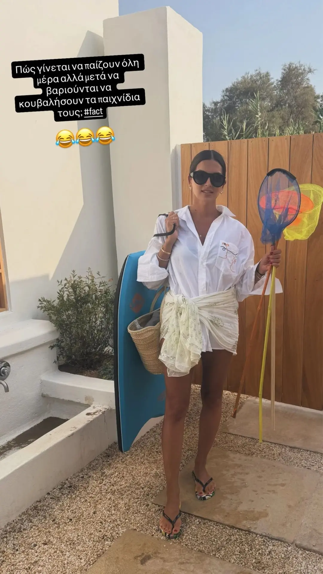 Σταματίνα Τσιμτσιλή
