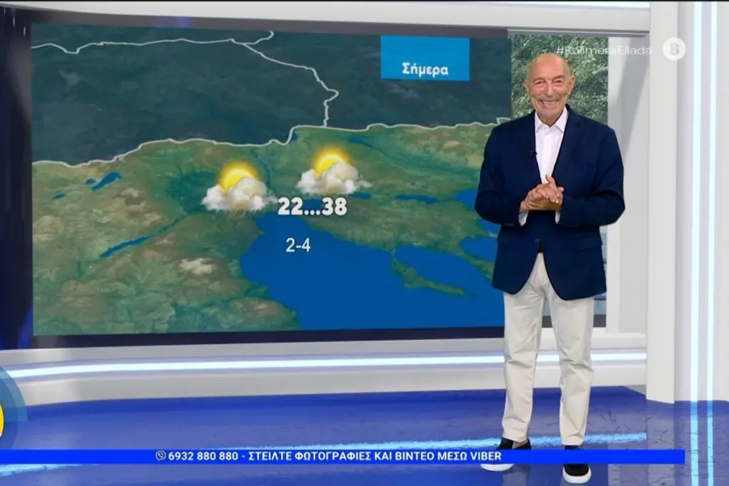 Τάσος Αρνιακός