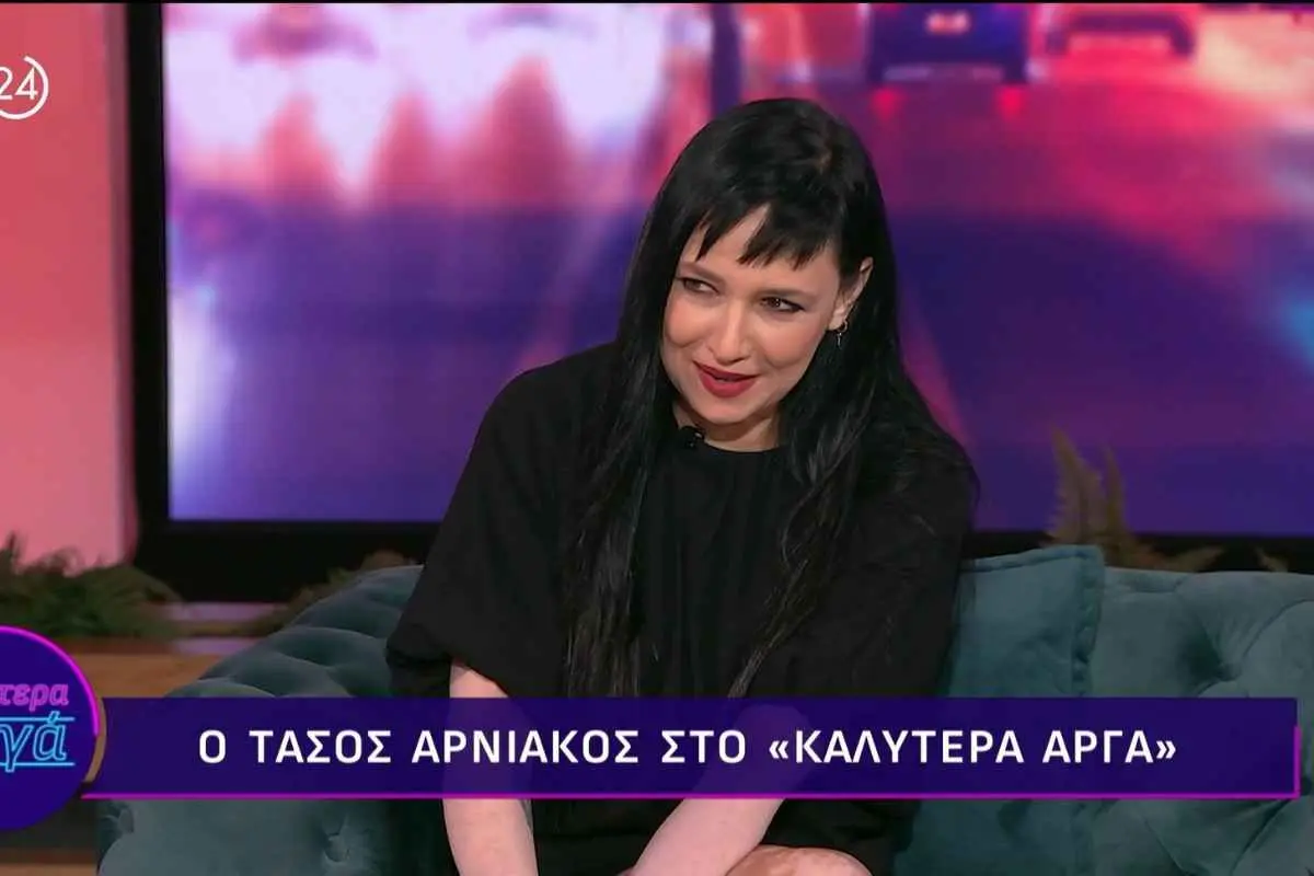 Ο Τάσος Αρνιακός αποκάλυψε ότι είχε μόλις 1 λεπτό και 20 δευτερόλεπτα για την παρουσίαση του καιρού.