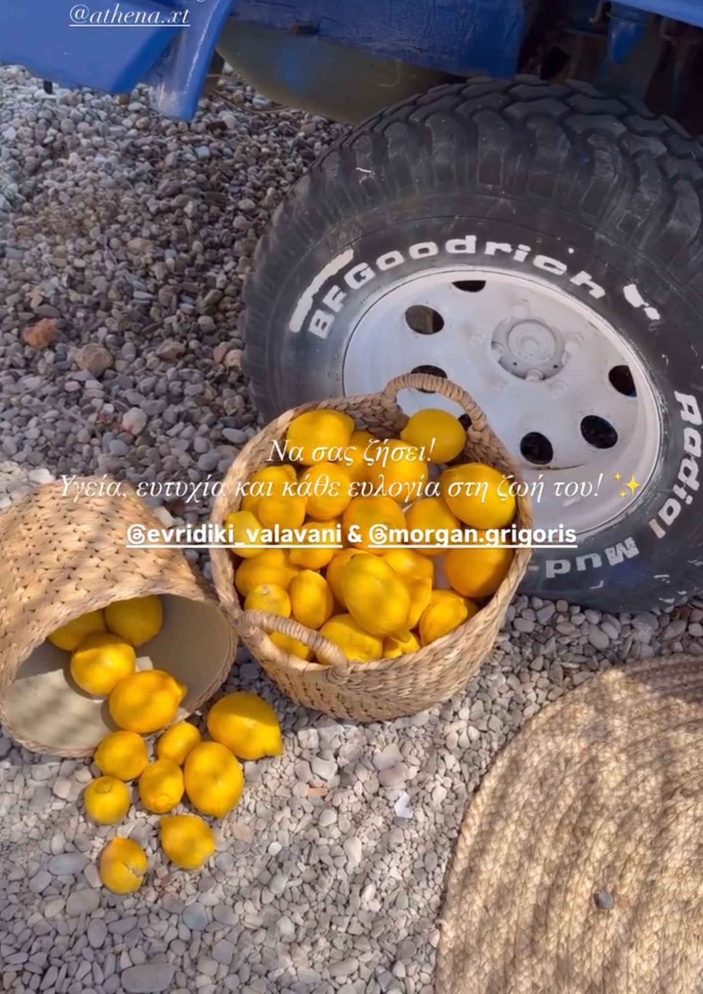 Η καλοκαιρινή διακόσμηση στη δεξίωση της βάφτισης του Ιάσωνα