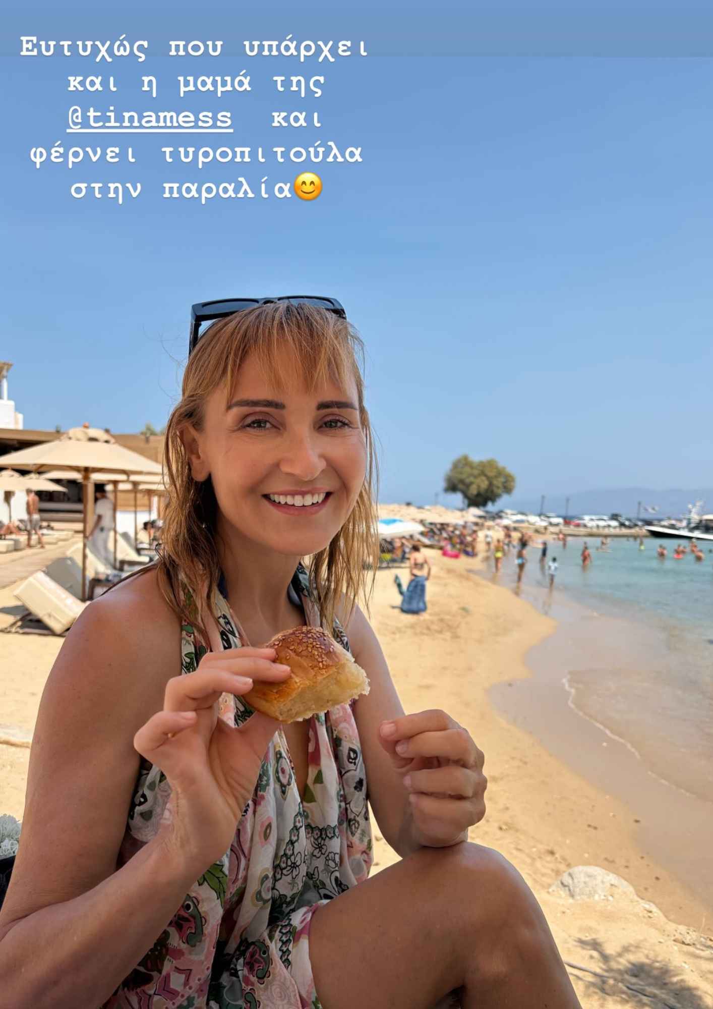 Η Μάρα Ζαχαρέα με τη σπιτική τυρόπιτα στην παραλία